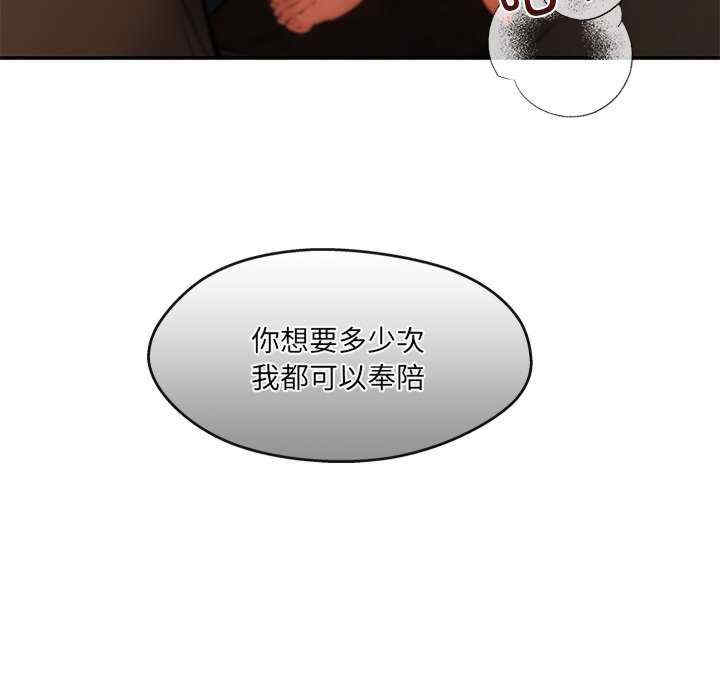 居委会的秘密/管委会的秘密