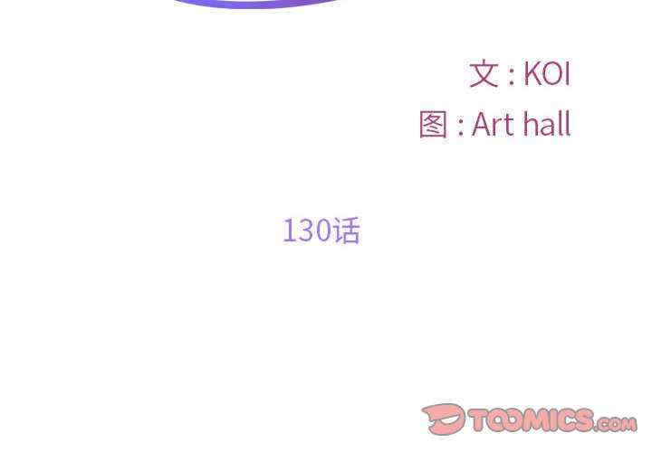 社区重建协会/敲开你的门