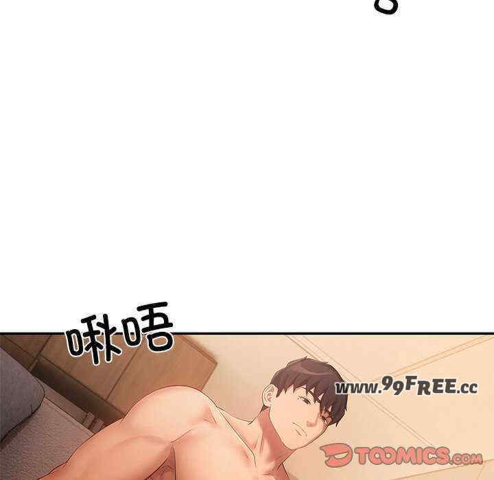 居委会的秘密/管委会的秘密