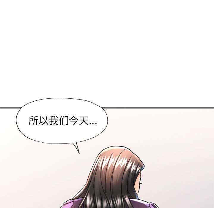 可以爱你吗/似曾相识的她