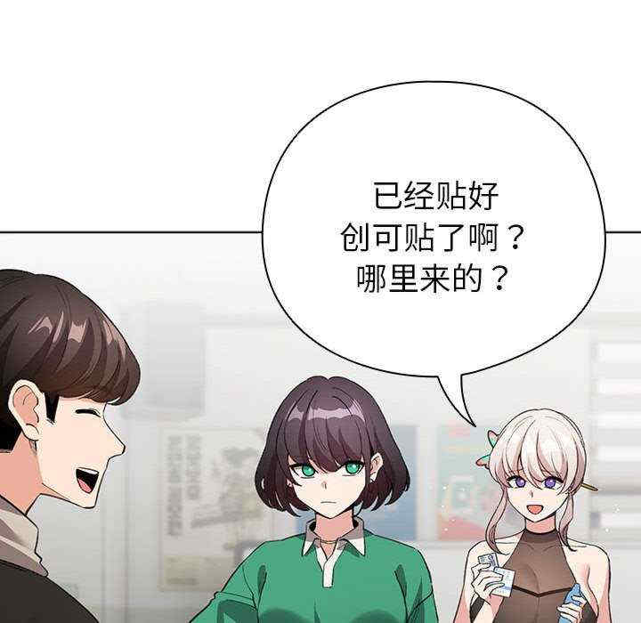 配角的生存任务