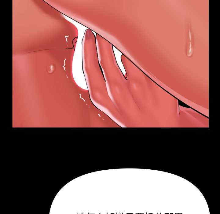 社区重建协会/敲开你的门