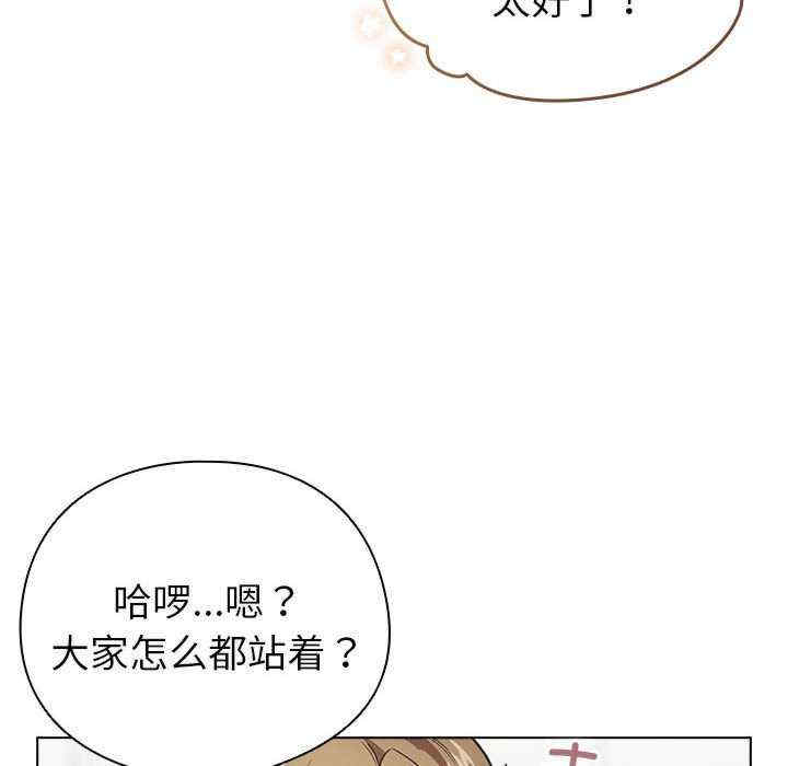 配角的生存任务