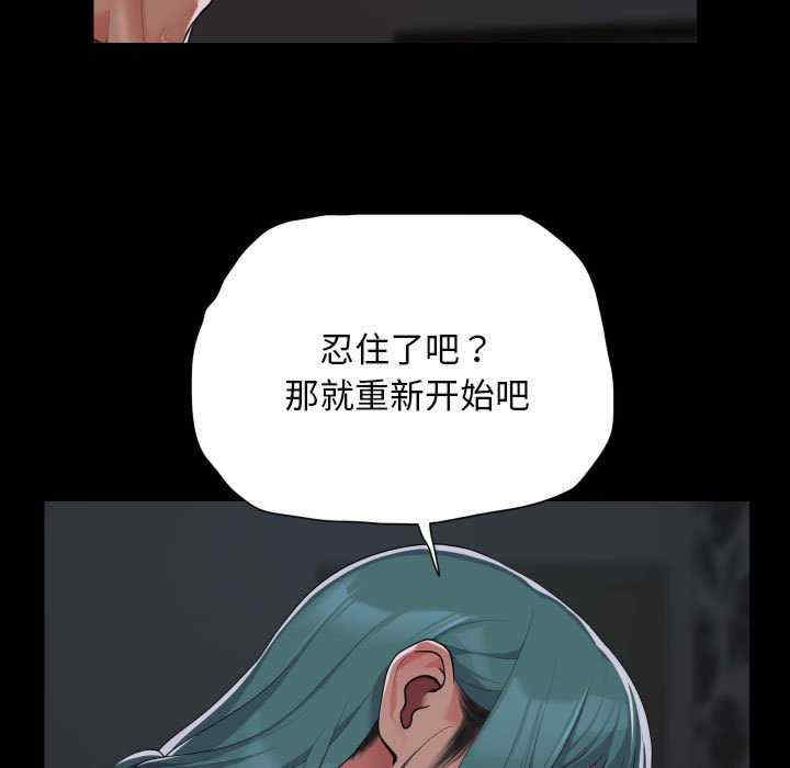 社区重建协会/敲开你的门