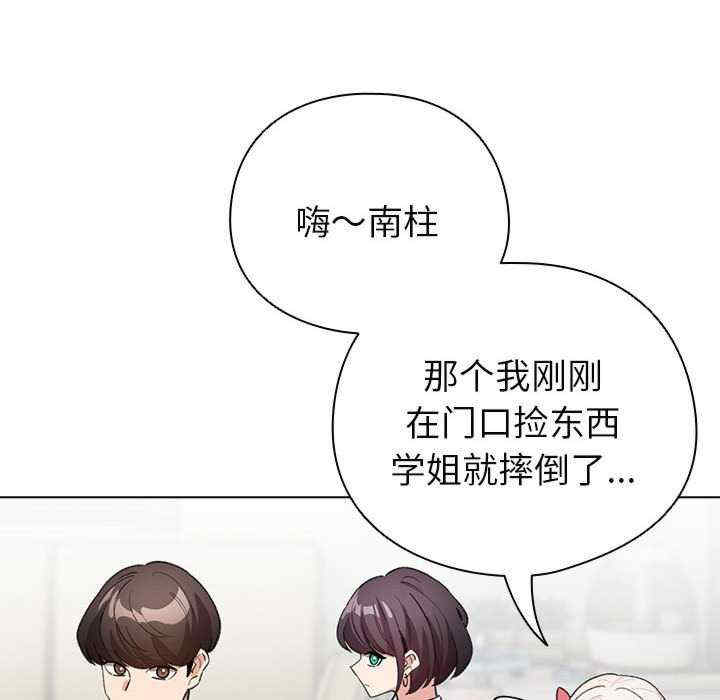 配角的生存任务