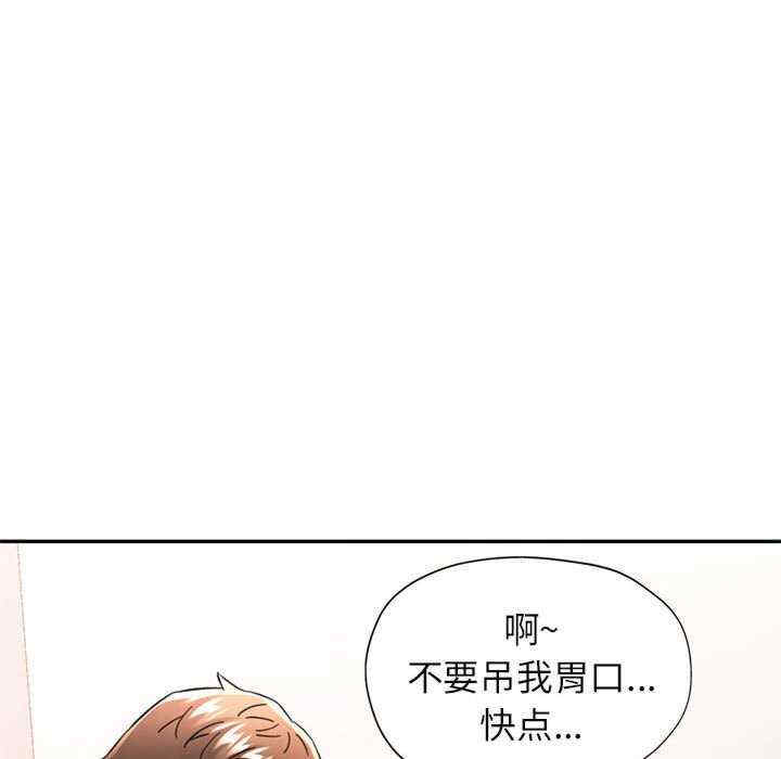 可以爱你吗/似曾相识的她