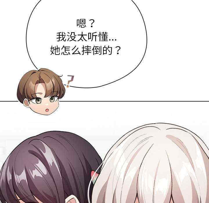 配角的生存任务