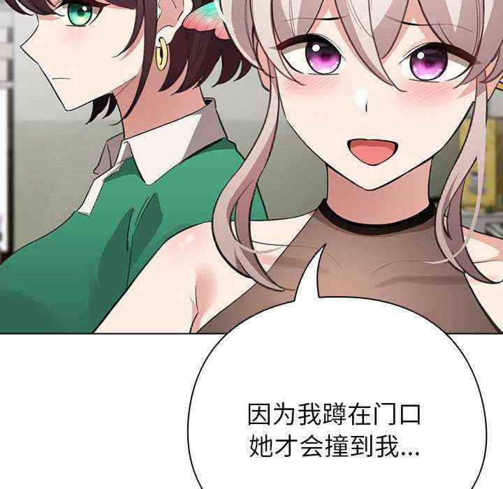 配角的生存任务