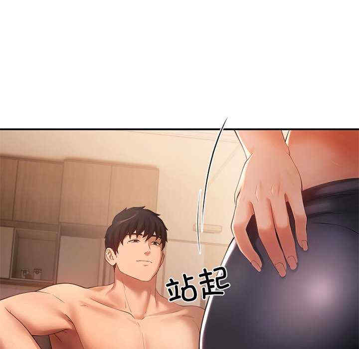 居委会的秘密/管委会的秘密