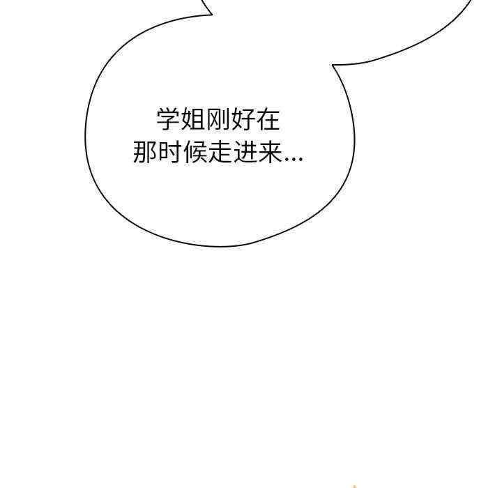 配角的生存任务