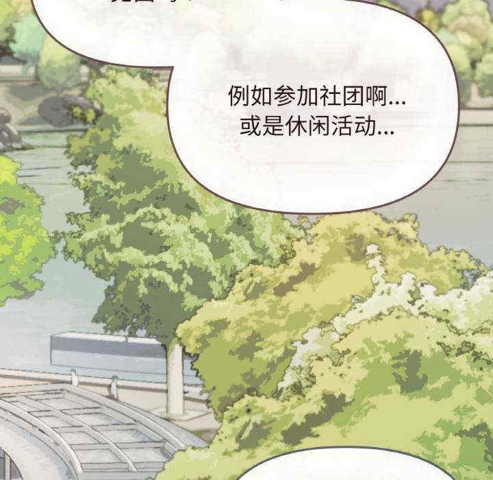 缺德邻居难相处