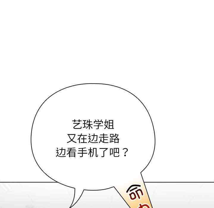 配角的生存任务