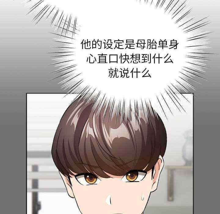 配角的生存任务