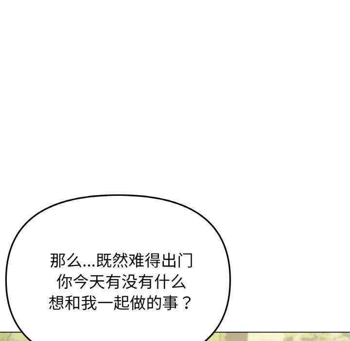 缺德邻居难相处