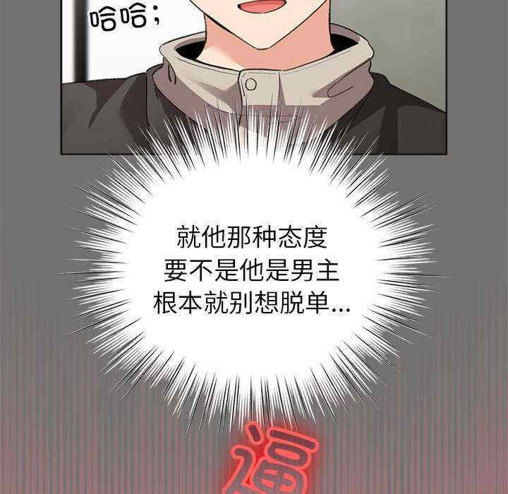 配角的生存任务