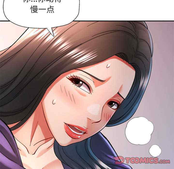 可以爱你吗/似曾相识的她