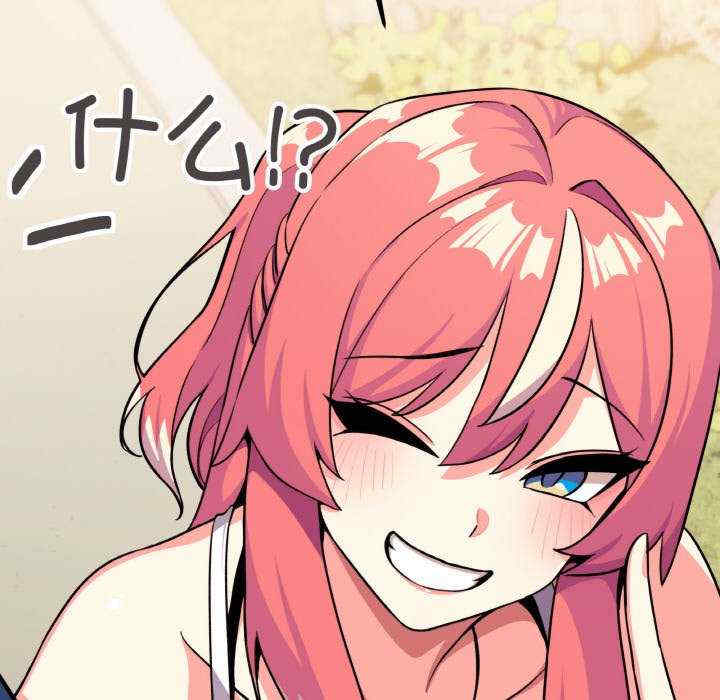 缺德邻居难相处