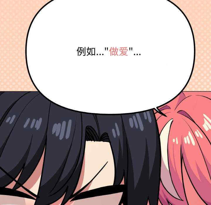 缺德邻居难相处