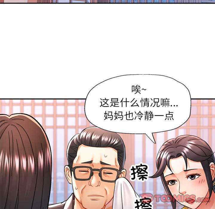 可以爱你吗/似曾相识的她