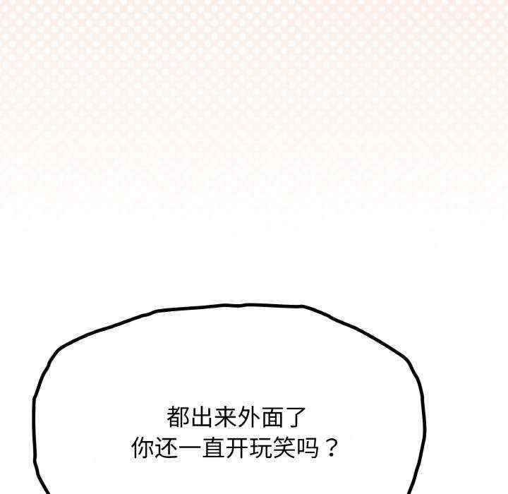 缺德邻居难相处