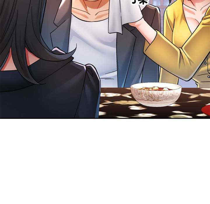 可以爱你吗/似曾相识的她