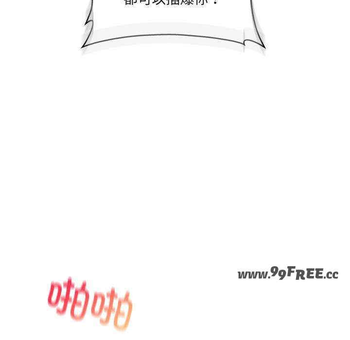 居委会的秘密/管委会的秘密