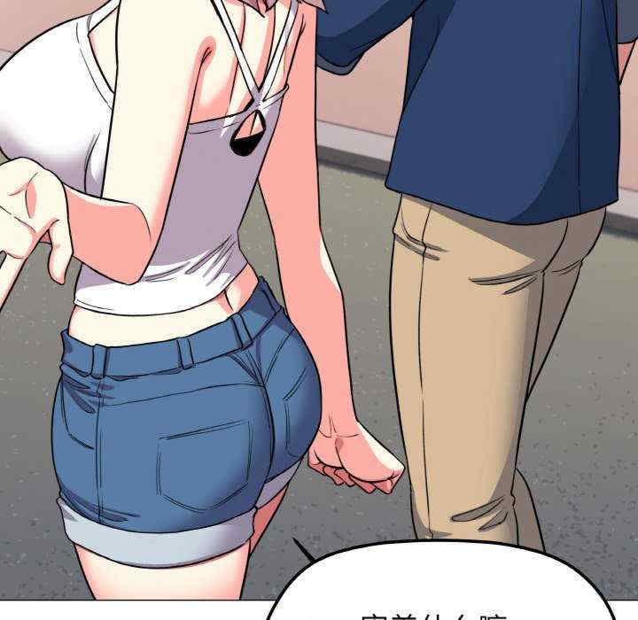 缺德邻居难相处