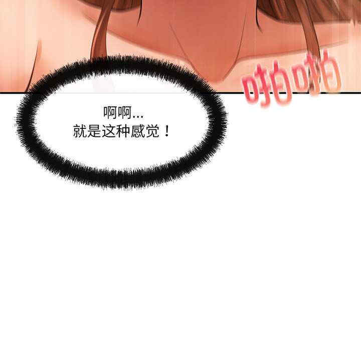 居委会的秘密/管委会的秘密