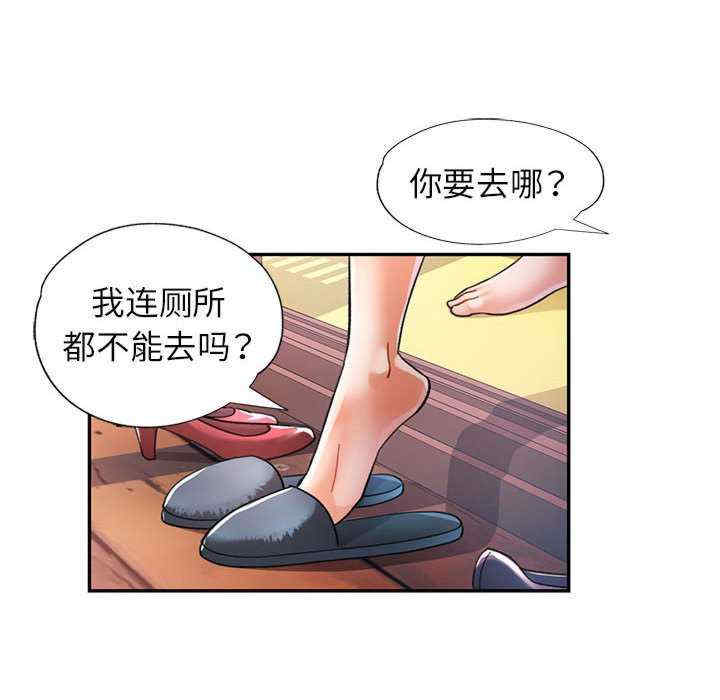 可以爱你吗/似曾相识的她