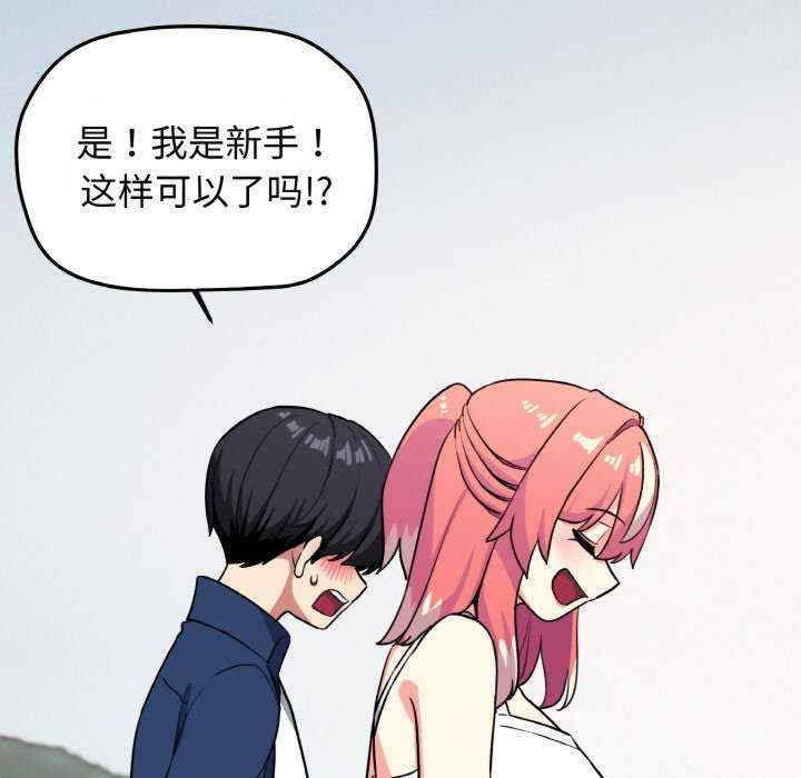 缺德邻居难相处