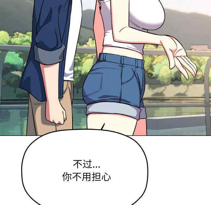 缺德邻居难相处