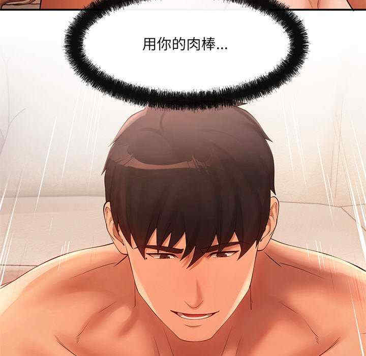 居委会的秘密/管委会的秘密