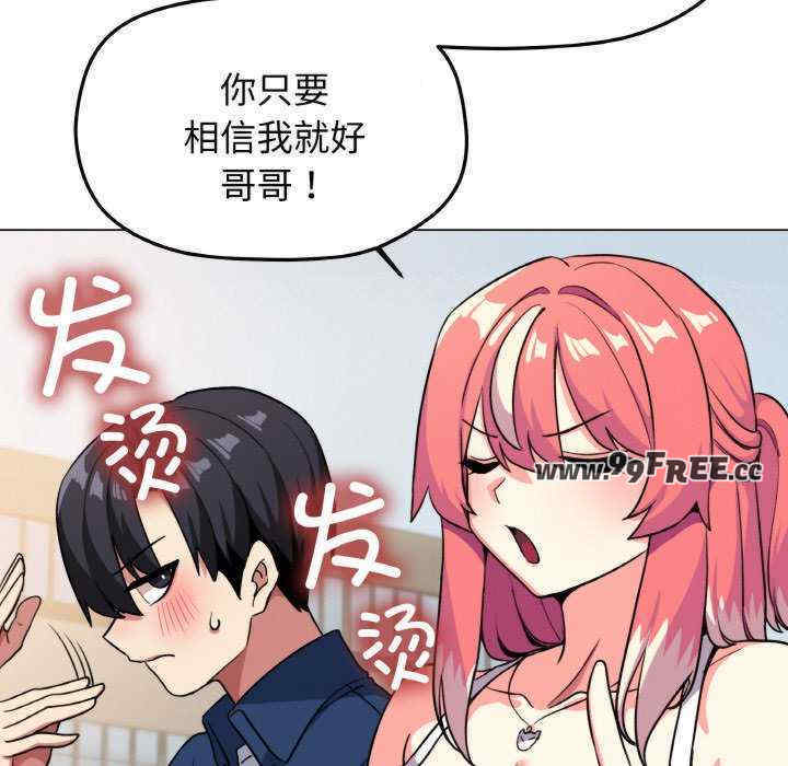 缺德邻居难相处