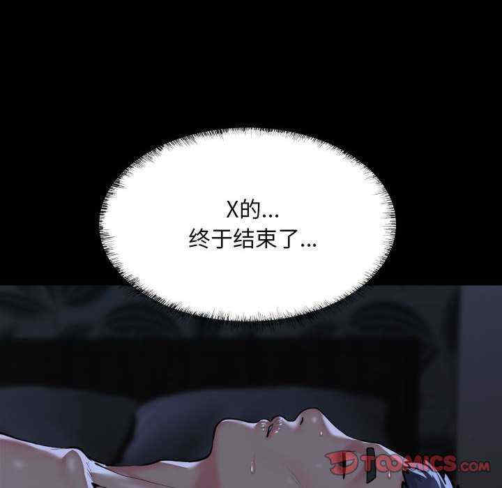 社区重建协会/敲开你的门