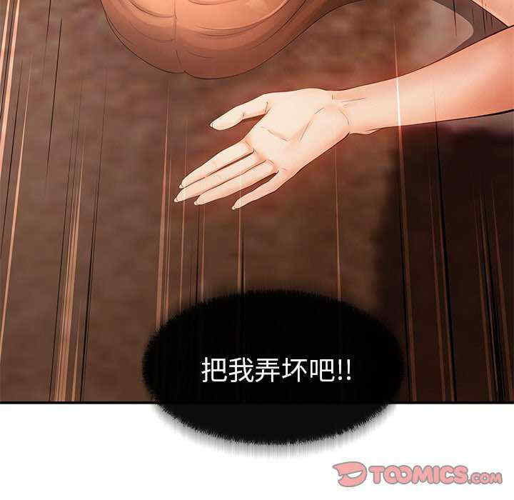 居委会的秘密/管委会的秘密