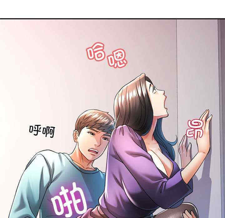 可以爱你吗/似曾相识的她