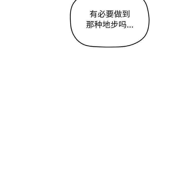 缺德邻居难相处