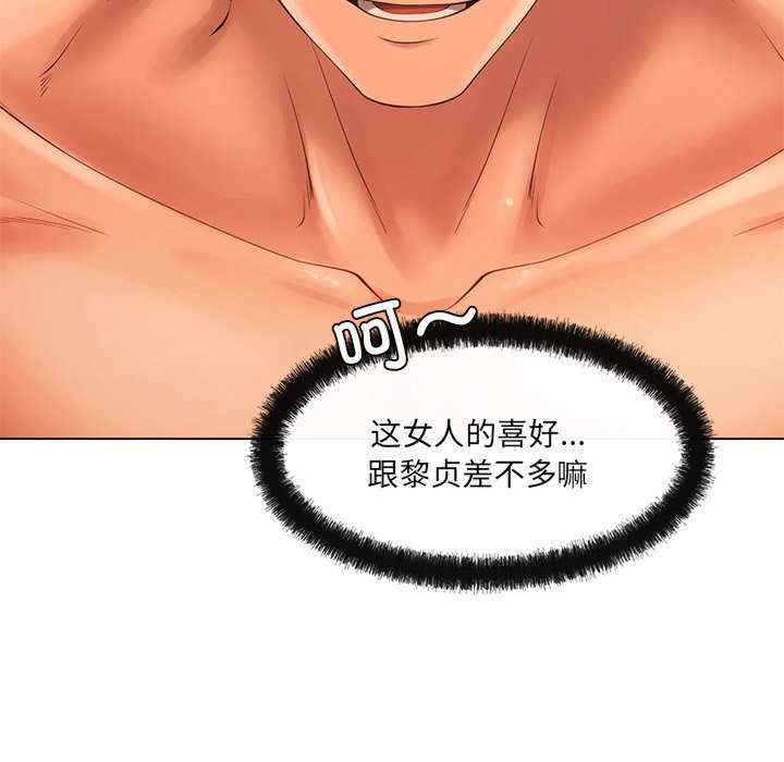 居委会的秘密/管委会的秘密