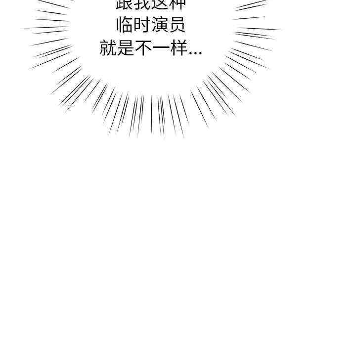 配角的生存任务