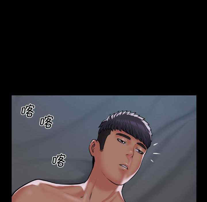 社区重建协会/敲开你的门