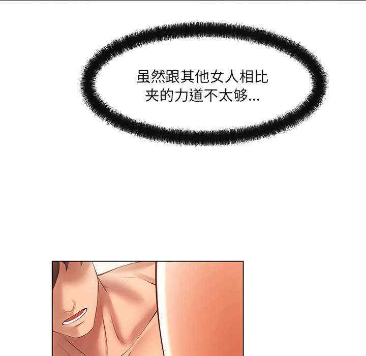 居委会的秘密/管委会的秘密