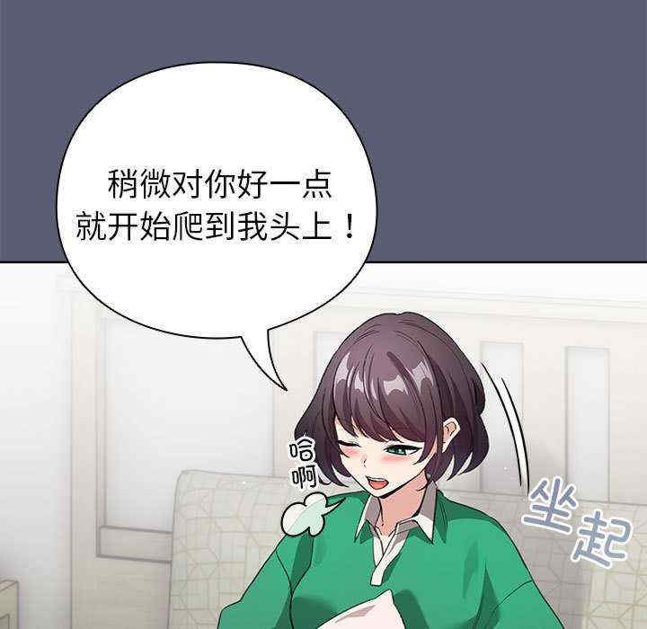 配角的生存任务