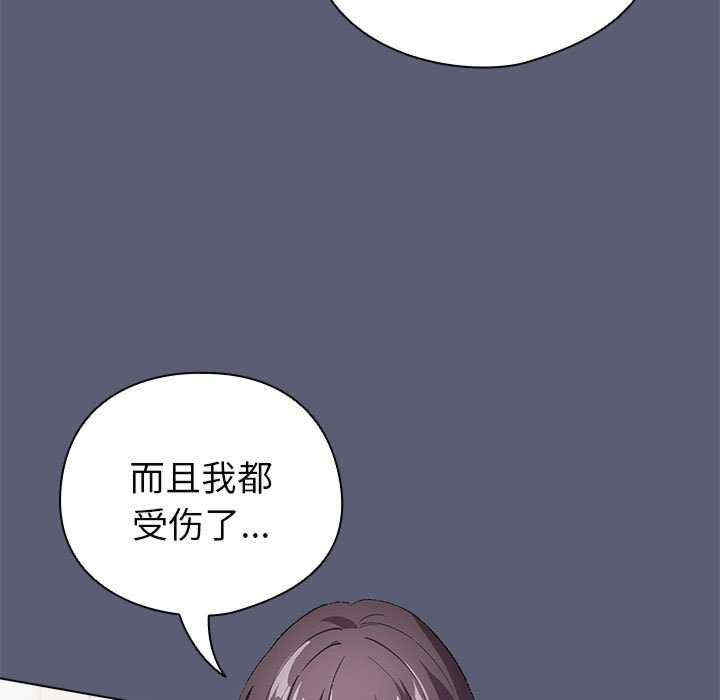 配角的生存任务