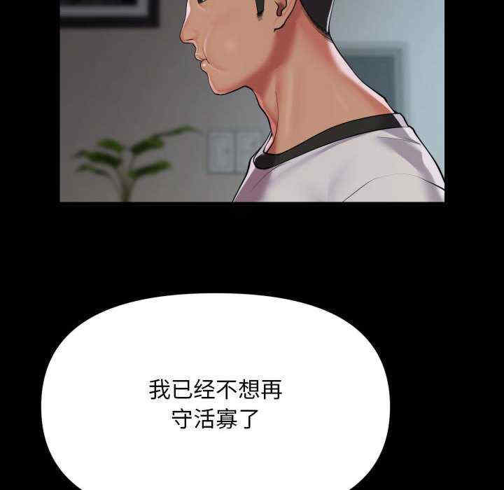 社区重建协会/敲开你的门