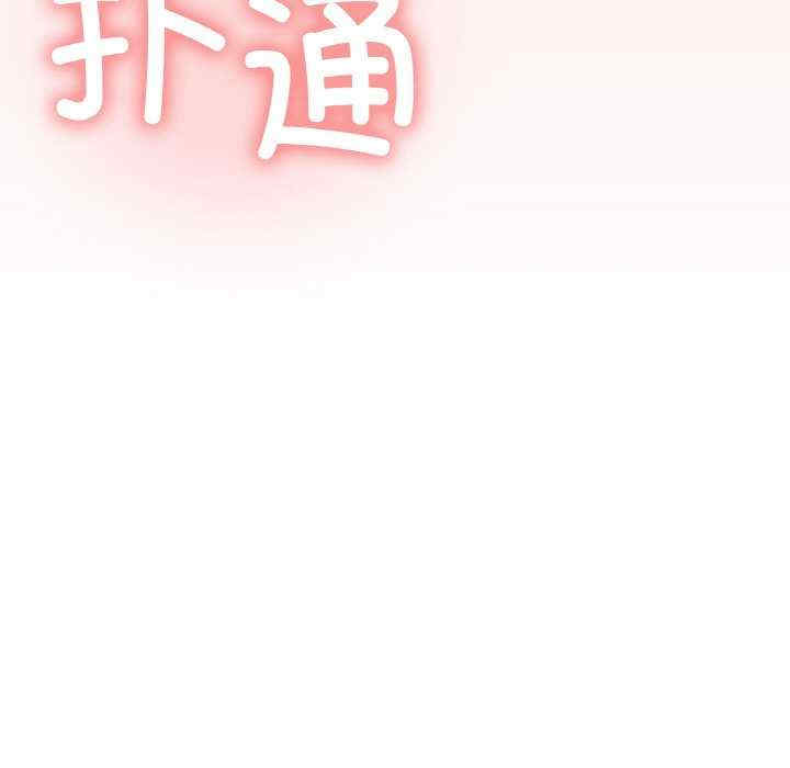 缺德邻居难相处