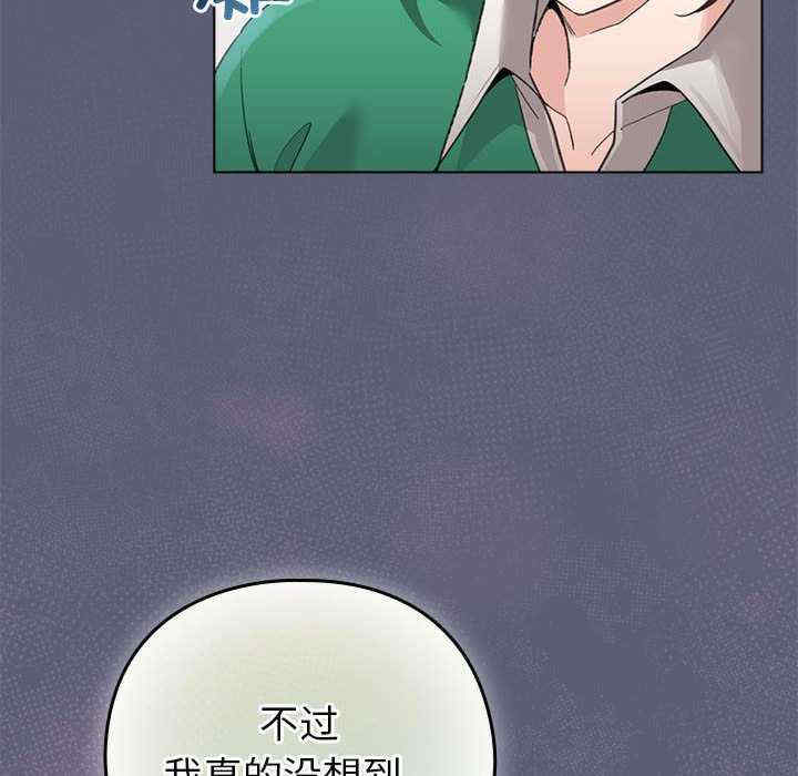 配角的生存任务