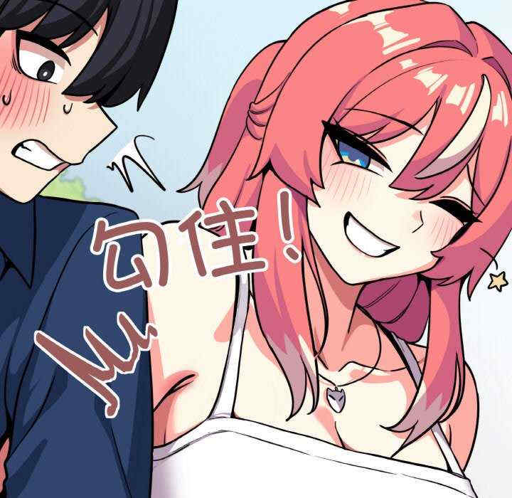 缺德邻居难相处