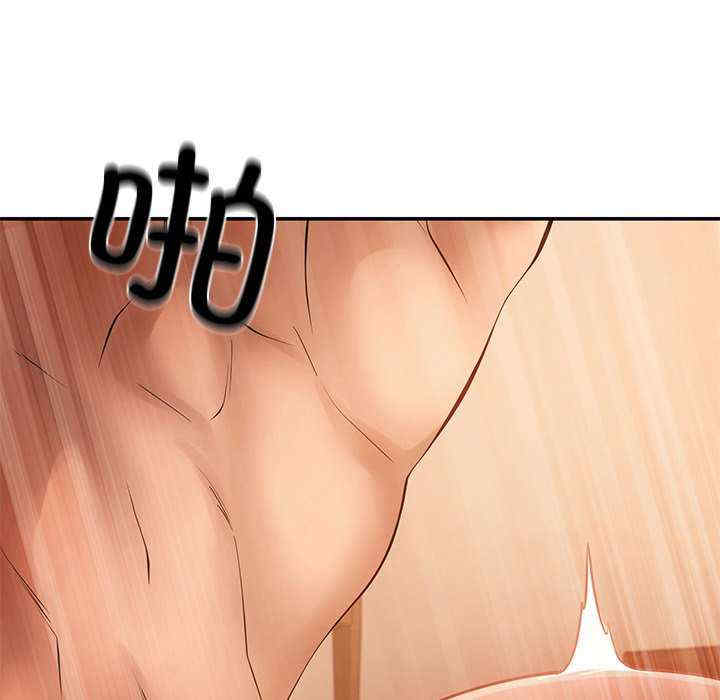 居委会的秘密/管委会的秘密