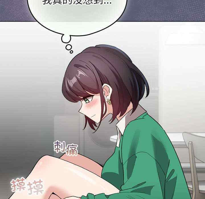 配角的生存任务