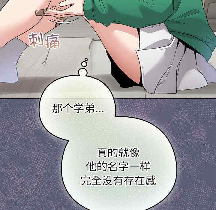 配角的生存任务